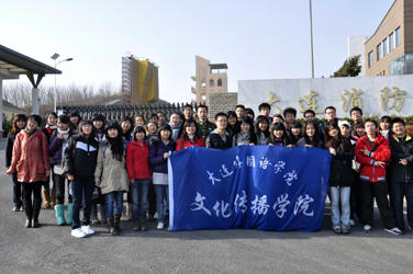 文化传播学院走进旅顺消防队参观学习（单祉宁 王玮）.JPG