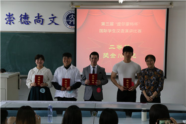 二等.jpg