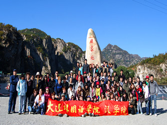 语言实践 (2).jpg