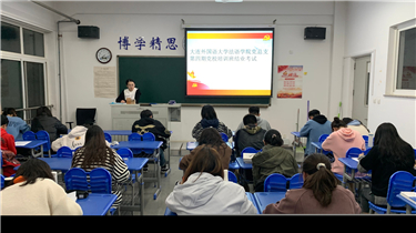 法语学院业余党校培训结业考试.jpg