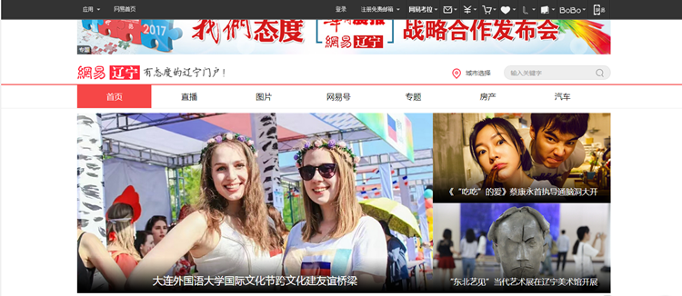 大连外国语大学国际文化节启幕 跨文化共建友谊桥梁_副本.png