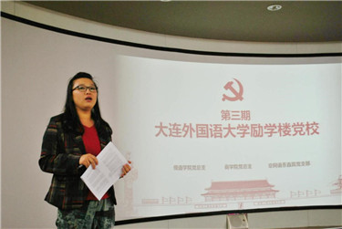 张婧老师讲话 (1).jpg