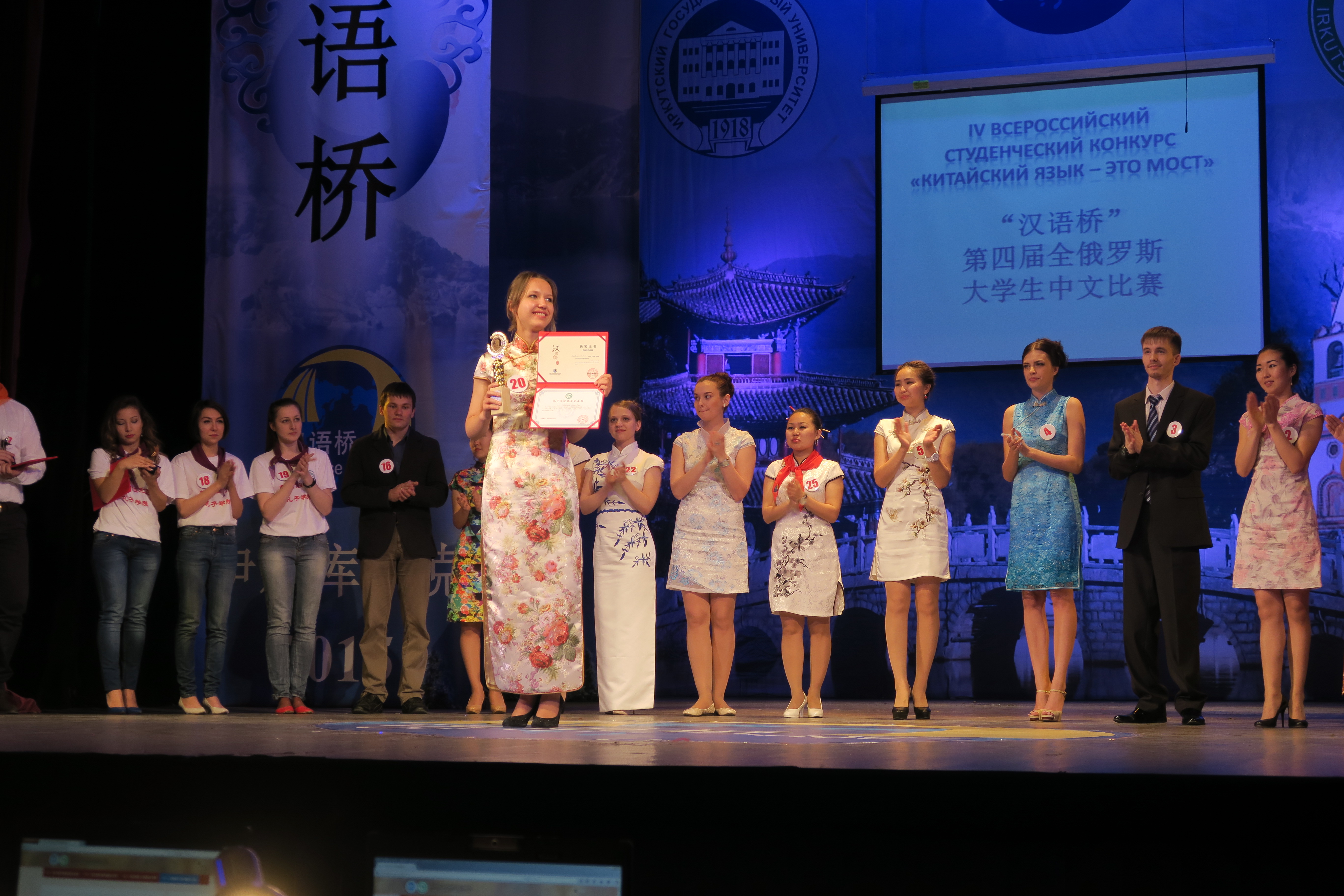 图片3：进入前五名的弗拉达.JPG