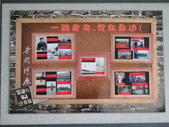 老照片展.jpg