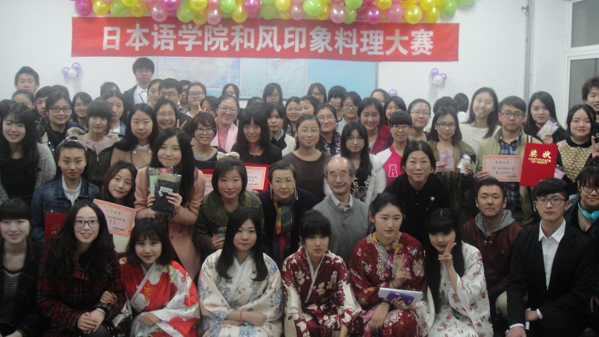 师生合影.JPG