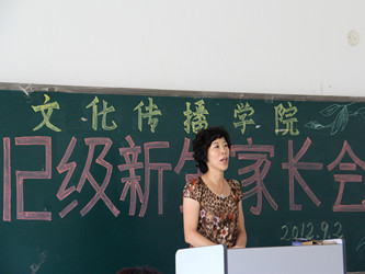 张书记.jpg