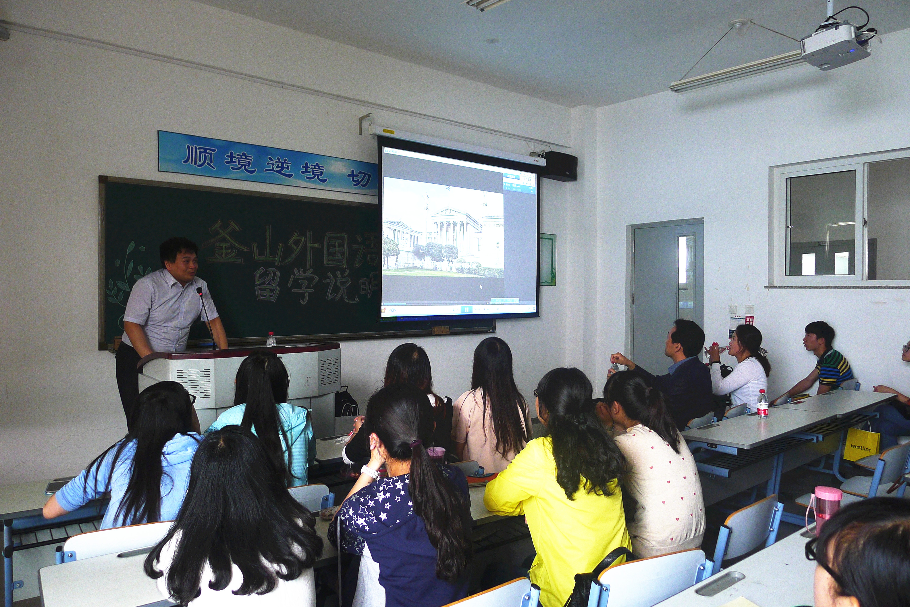 韩国语系举办釜山外国语大学留学说明会3.JPG