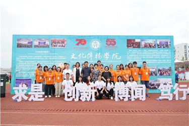 迎新大合影.jpg