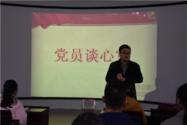 经济与管理学院开展本学期“党员谈心室”系列活动（一）.jpg