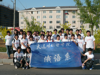 P1050045.JPG