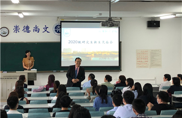 微信图片_20200926091613.jpg