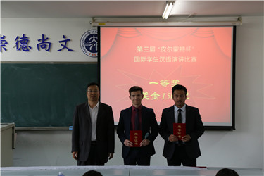 一等.jpg