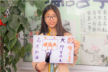 日语 李佳泽（何骆春 拍）_副本.jpg