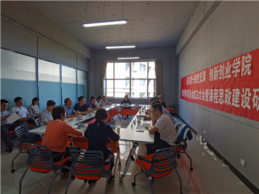 研讨会1.jpg