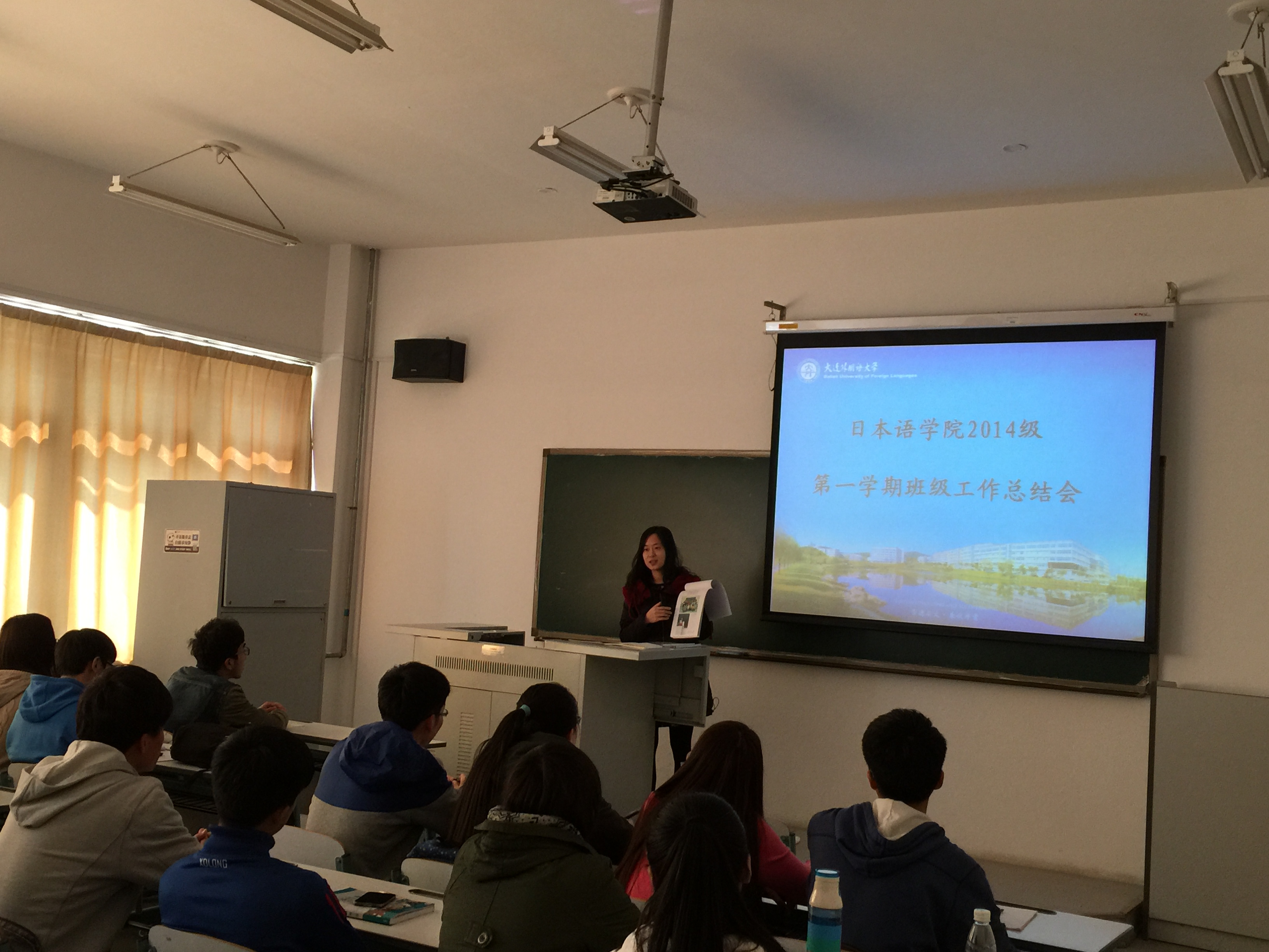 会议现场.JPG