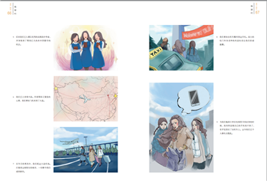 图4、.png