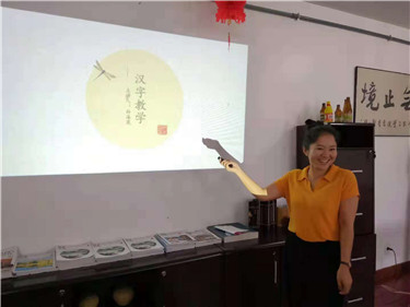 4汉字教学示范课_副本1.jpg