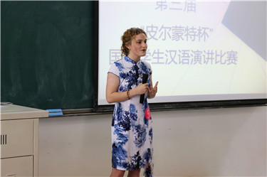 夏至同学演讲.jpg