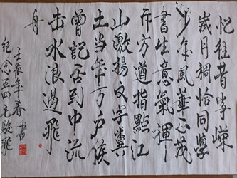 涔︽硶2.jpg