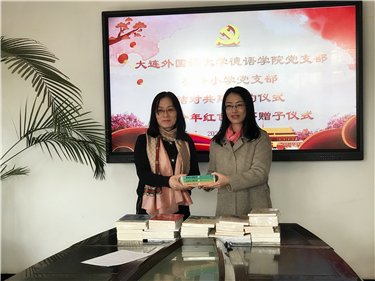 向登峰小学赠送青少年红色经典书籍.jpg