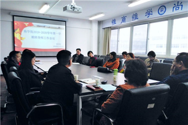 班导师会议 (2).jpg