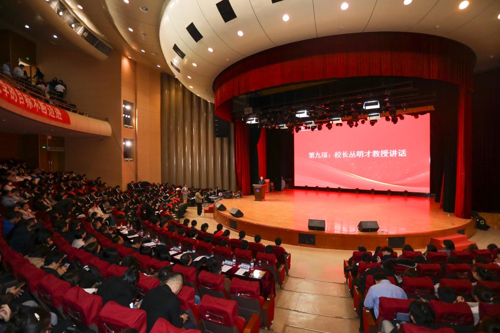 我校举行先进集体、先进个人表彰大会