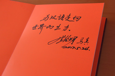 IMG_4014_副本.jpg