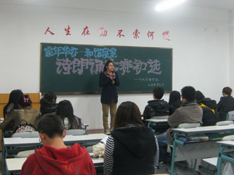 2011-4-5诗朗诵初选IMG_4979.JPG