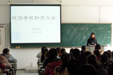 韩国语系召开期末安全稳定与诚信教育大会1_.jpg