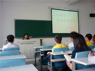 讲座2.jpg