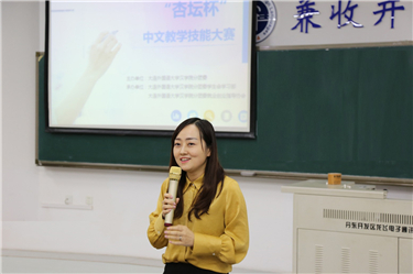副院长张淑婷点评.jpg