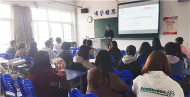 法语学院教师上党课.jpg