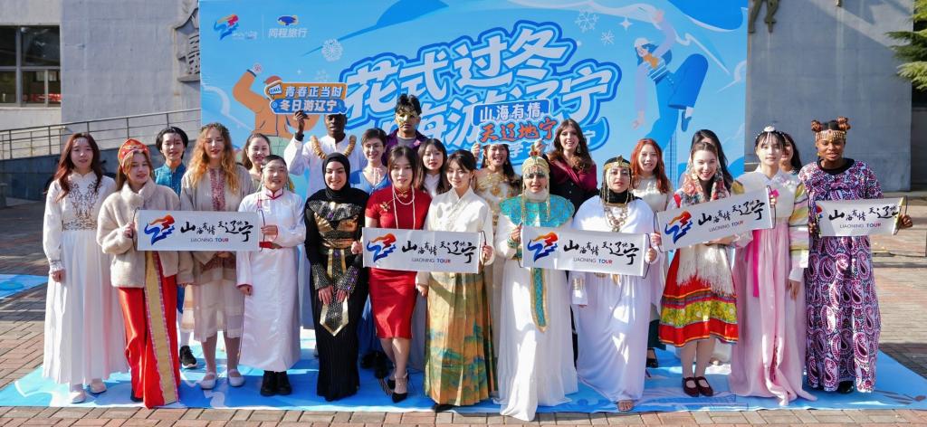 辽宁文旅走进我校