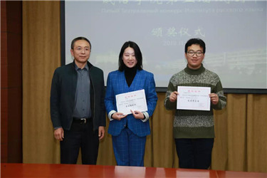 微信图片_20181203091705.jpg