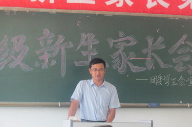 韩国语系召开2013级新生家长见面会2_副本.jpg