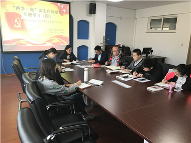 教工党小组专题学习1.jpg