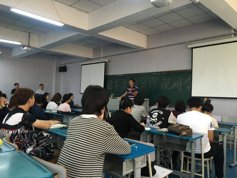 留学说明会1.png