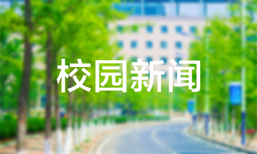 英语学院召开2024年统战工作会议