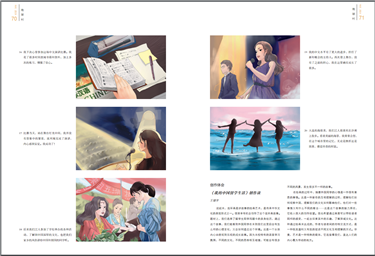 图6、.png