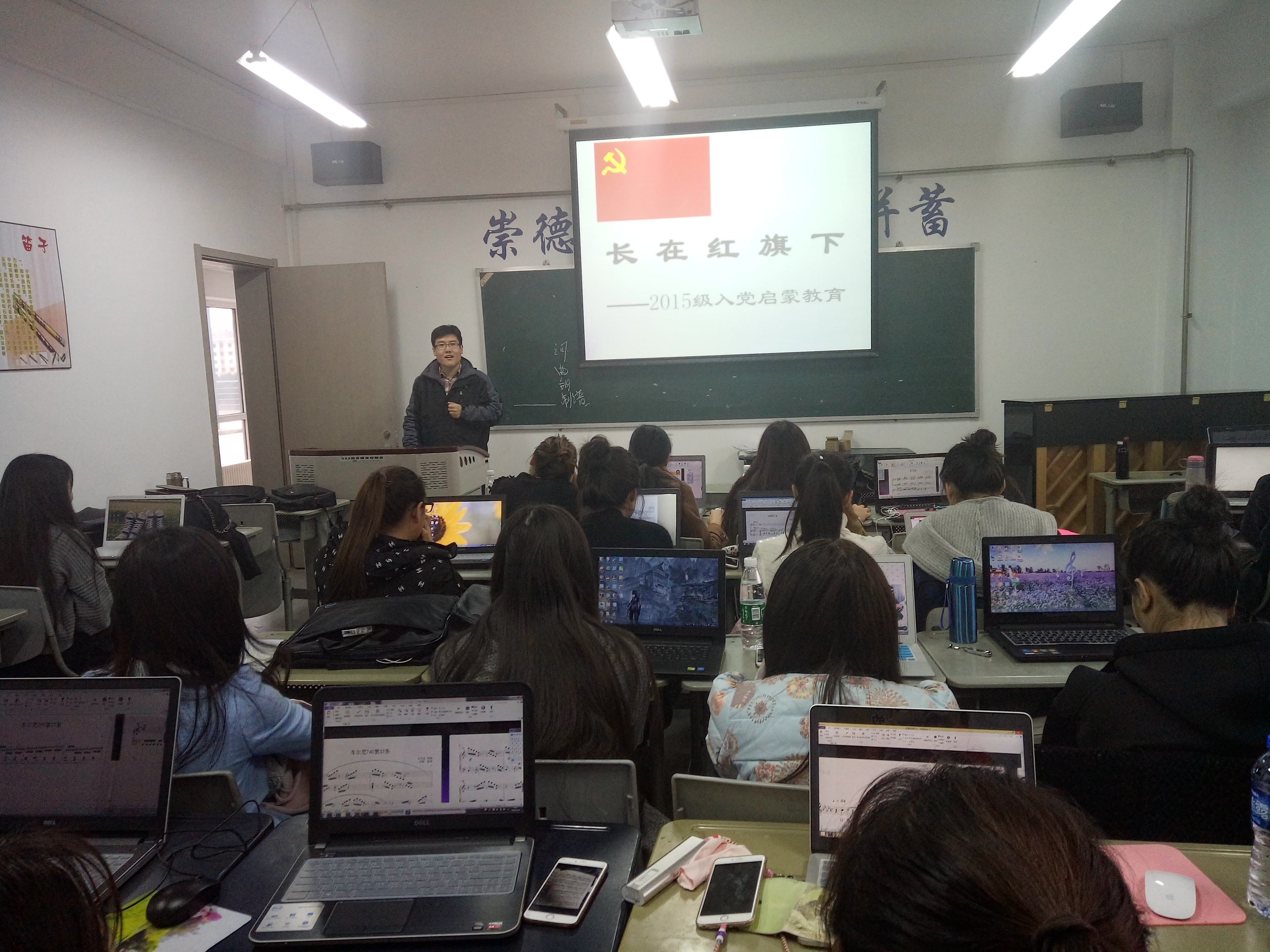 活动之五 入党启蒙教育 照片.jpg