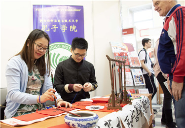 图片1：孔院展台.jpg