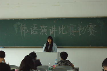 韩国语系成功举办韩国语演讲比赛初赛1_副本.jpg
