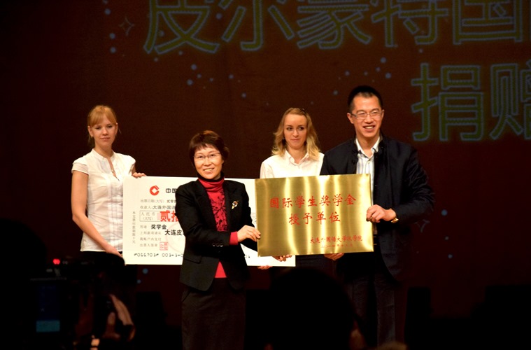 汉学院2015新年联欢晚会 (4).jpg