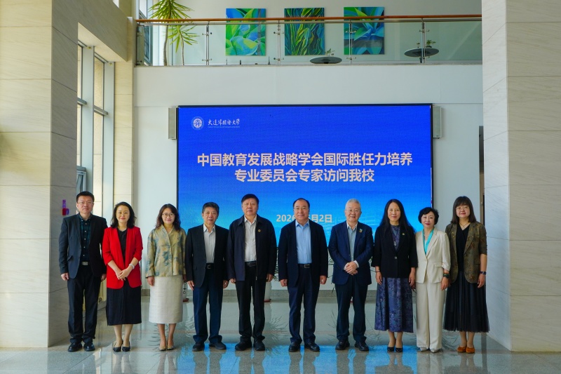我校召开国际胜任力培养交流座谈会