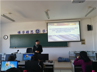 微信图片_20191014214910.jpg