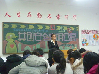 安全讲座6.jpg