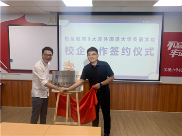 松鼠教育.jpg