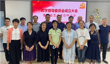成立大会合影.jpg