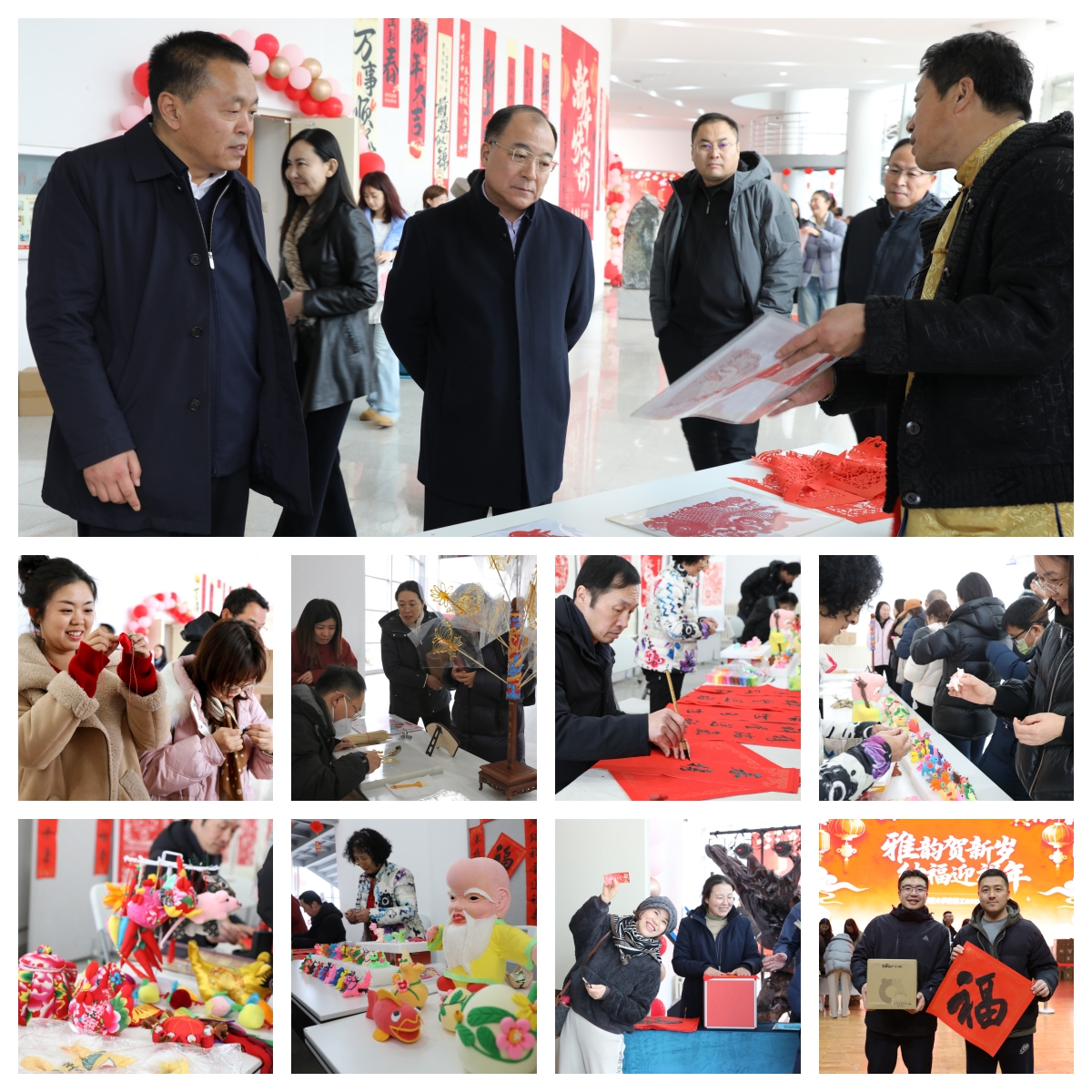 我校举办“雅韵贺新岁，纳福迎祥年”教职工迎新年活动