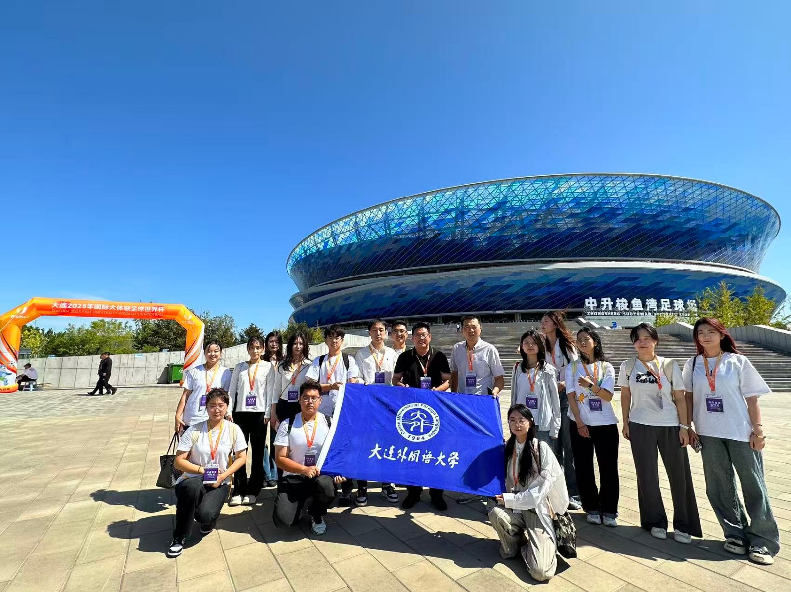 创新创业学院圆满完成2025年国际大学生体育联合会足球世界杯志愿服务保障工作